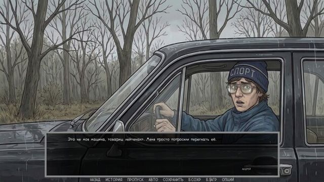 Tải game Visual novel Dashing 90s-TENOKE