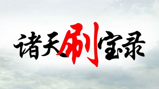 Tải game Multiverse Loot Hunter-TENOKE