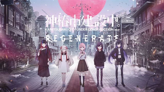 Tải game KAMITSUBAKI CITY REGENERATE-TENOKE