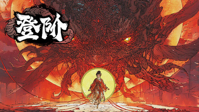 Tải game The Eastern Sacrifice-TENOKE