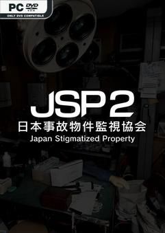 Tải game Japan Stigmatized Property 2-TENOKE