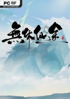 Tải game EndlessJourney v1.0.13-P2P